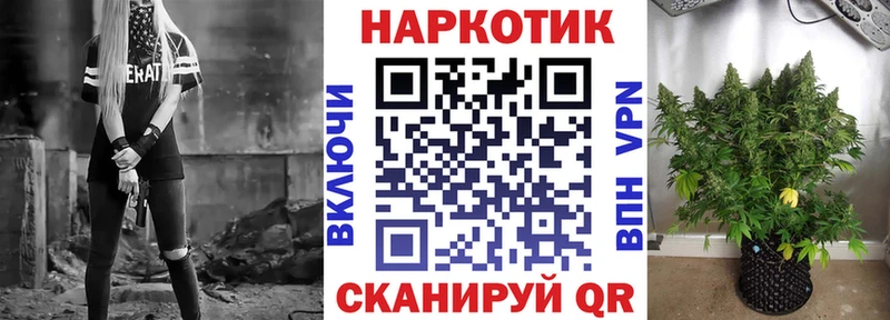 Где купить наркотики Боровск Амфетамин Alpha-PVP Меф блэк спрут маркетплейс ГАШ
