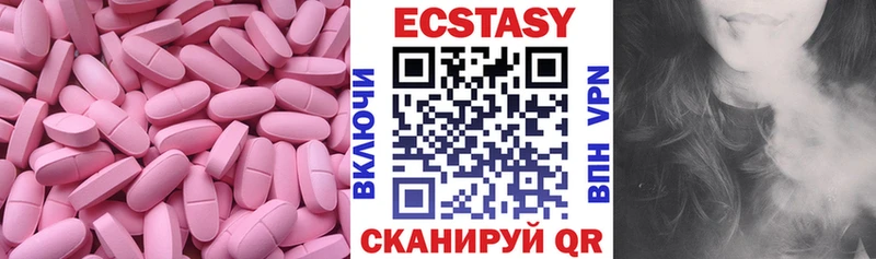Ecstasy 99% где продают наркотики Боровск