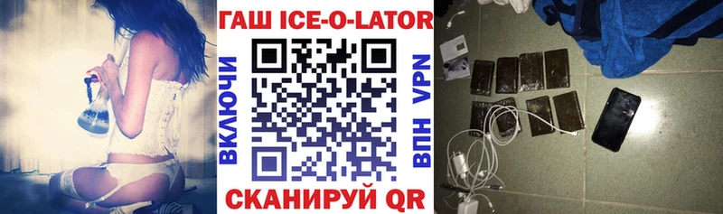 Гашиш убойный  купить   Боровск 