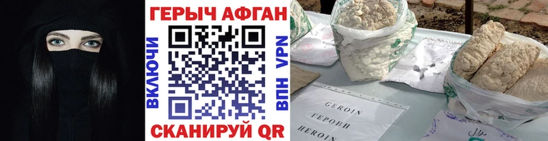 hydra онион  Боровск  ГЕРОИН гречка  цена  