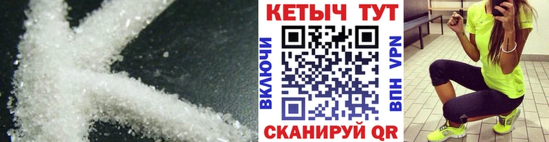 как найти закладки  Боровск  КЕТАМИН ketamine 