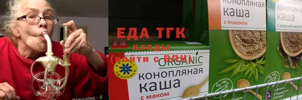 синтетический гашиш Алексеевка