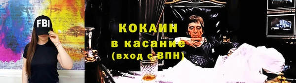 MESCALINE Приозерск