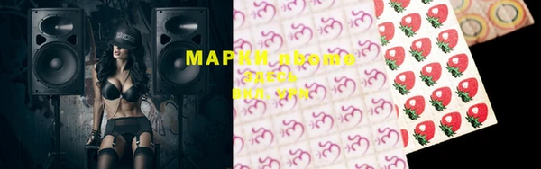 синтетический гашиш Алексеевка