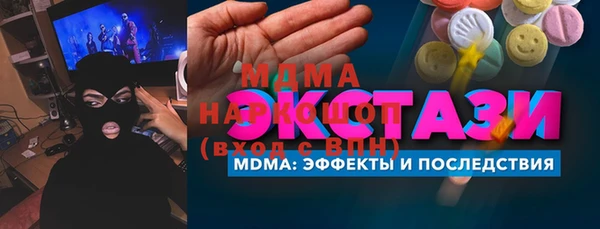 синтетический гашиш Алексеевка