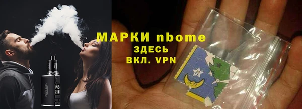 марки nbome Алзамай