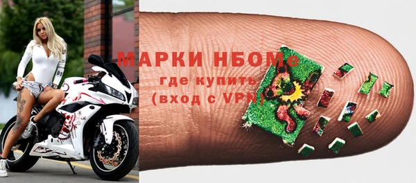 марки nbome Алзамай