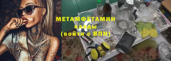 альфа пвп VHQ Протвино