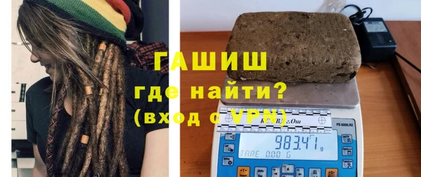 синтетический гашиш Алексеевка