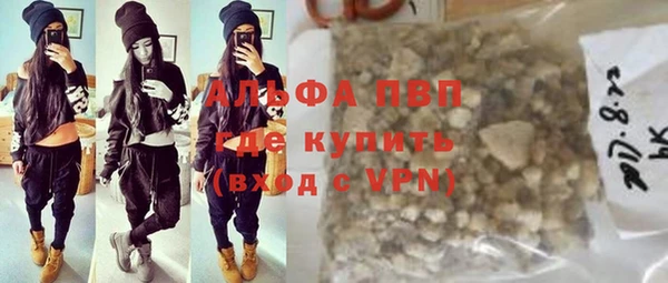 синтетический гашиш Алексеевка