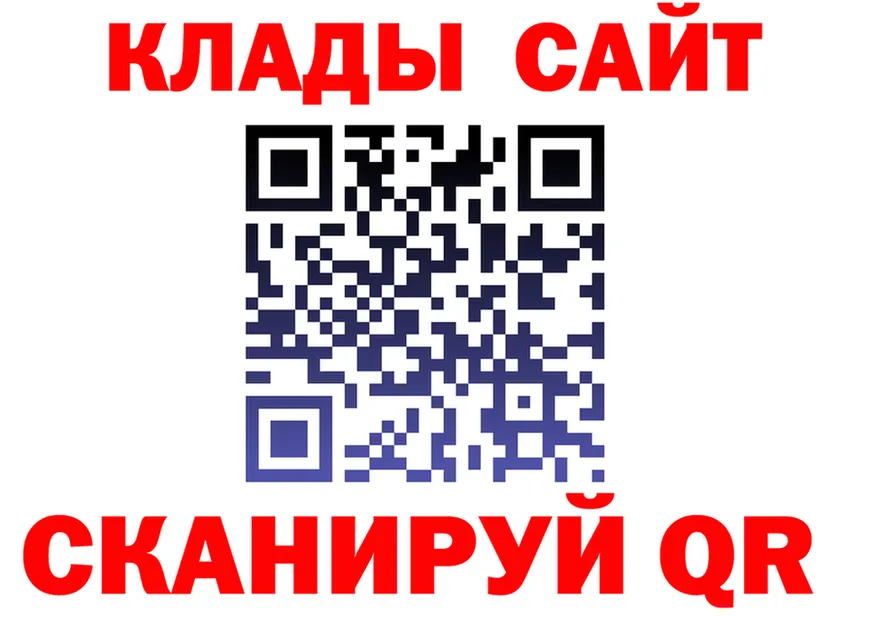 МЕТАДОН кристалл зеркало площадка MEGA Боровск