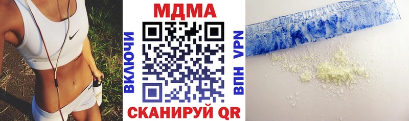 МДМА VHQ Боровск