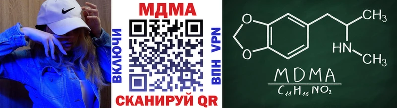 MDMA VHQ  Боровск 