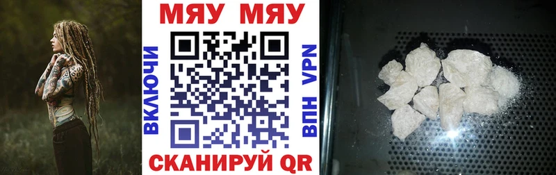 МЕФ  Боровск