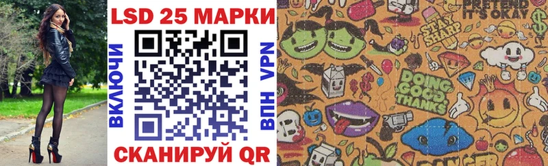 где купить наркотик  Боровск  Марки N-bome 1500мкг 