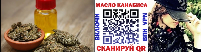blacksprut как зайти  Боровск  ТГК вейп  закладка 