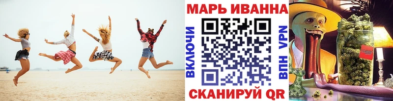 мориарти официальный сайт  Боровск  KRAKEN tor  Бошки Шишки VHQ  купить наркоту 
